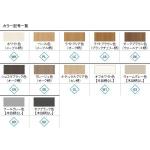 巾木コーナーキャップ入隅用 ウッドワンT型対応...の詳細画像3