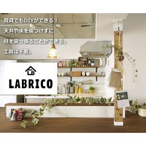 LABRICO ラブリコ 2×4 アジャスター...の詳細画像4