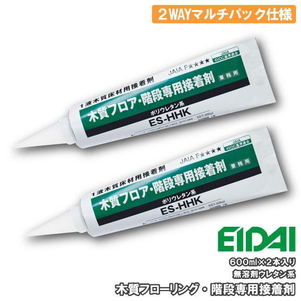 木質フローリング 階段専用接着剤 無溶剤ウレタン系 2WAYマルチパック仕様 600ml×2本 ES...