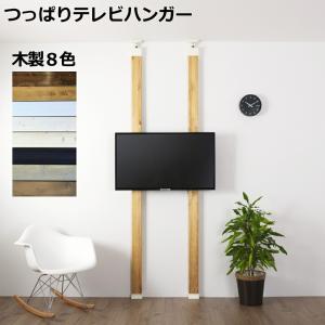 ニトリ（NITORI） 突っ張り壁面収納Nポルダ 壁寄せTVユニットセット(幅