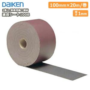 大建工業【1穴用A防音フード12型 SB0898-K30 シルバー色 1台入】DAIKEN