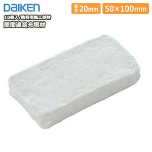 5個セット ダイケン 遮音シート DSH-100B DIY 防音 Amazon.co.jp: 大建工業(Daiken) 遮音シート 940mm×10m/1巻 GB03053E