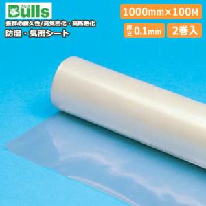 床下カラット専用強力防湿シート 0．1mm厚 2個セット : コメリ