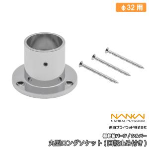 棚受 樹脂棚板用 アームハング棚柱SS対応 2本入 SSシルバー 奥行タイプ