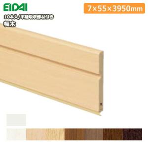 玄関巾木 2900×30×120mm 1本入り GL7722-7-□ カラーセレクション