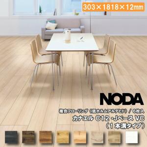 巾木 ムク材 ムクフィンガージョイント51幅 4000×51×8mm 10本入