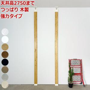 棚セットS ラブリコ+ 2×4材 LABRICO SET DIY パーツ 平安伸銅工業 -SS