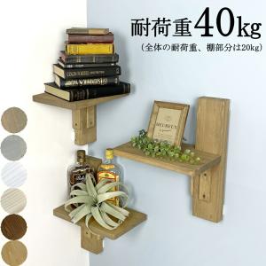 tower 山崎実業 タワー 石こうボード壁対応コーナーシェルフタワー