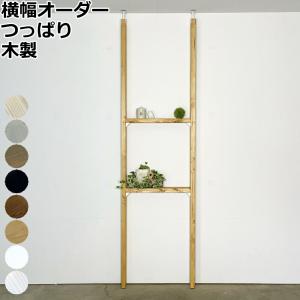 【自宅手渡し限定】DIY 2×4材　ラブリコ6セット　L字金具など 始めの一本。ラブリコで手軽に快適DIY生活。｜LABRICO Official