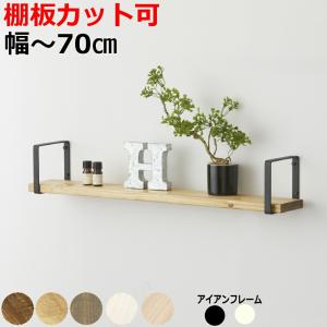 棚受 樹脂棚板用 アームハング棚柱SS対応 2本入 SSホワイト 奥行タイプ