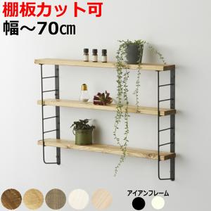 棚板付き 可動棚 スガツネ工業 エレメントシステム 小棚ユニット 11401-00000 エレメントシステム 【スガツネ工業】
