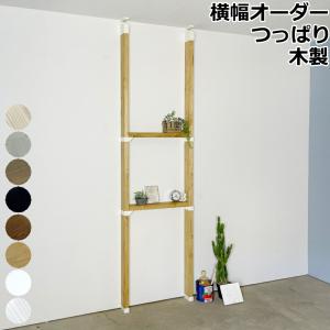 棚セットS アイアンLABRICO(ラブリコ + 2x4材新生活 DIY パーツ