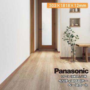 Panasonic（パナソニック） KEESV23GT ベリティスフロアー