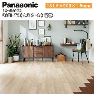 Panasonic（パナソニック） リフォームフローリング 1.5mm 専用両面