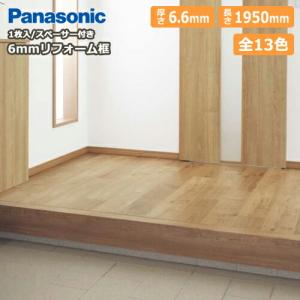 ウスイータリフォーム框 1.5mm厚用 長さ1950mm 1本入 6尺 KHT821 玄関