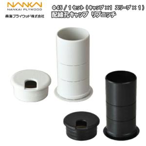 エッジテープ アートランバー用 27mm×2m巻 1本入 南海プライウッド