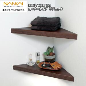 樹脂金具 可動棚用 1セット入 XKA-□□ 南海プライウッド NANKAI