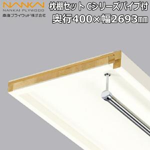 エッジテープ アートランバー用 20mm×2m巻 1本入 南海プライウッド