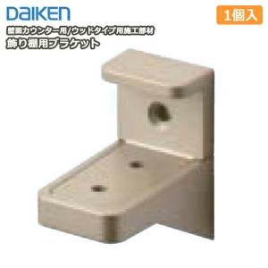 Panasonic（パナソニック） デスク・洗面カウンター用 施行部材