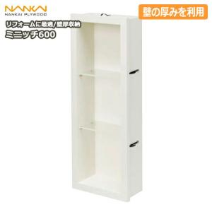 ミニッチ600タイプ ウォールシェルフ 飾り棚 壁リフォーム 壁厚収納 Miniche カベ ニッチ収納 Diy 南海プライウッド Mn15 6001 Diyをサポートする じゅうたす 通販 Yahoo ショッピング