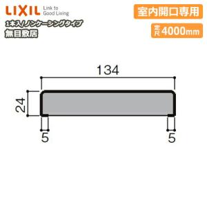 TOTO トイレ用手すり TOTO EWC720R 前方ボード はね上げタイプ 座位