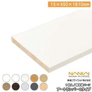エッジテープ アートランバー用 27mm×2m巻 1本入 南海プライウッド