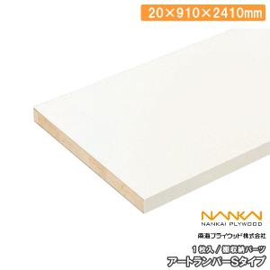 南海　エッジテープ　27㎜6本　20㎜2本 27-100.jpg