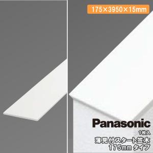 窓枠固定型(I型) 窓枠アングル加工付き 103型 縦用 見込103mm 103