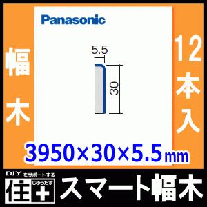 DIYをサポートする じゅうたす - パナソニック（Panasonic）（メーカー 
