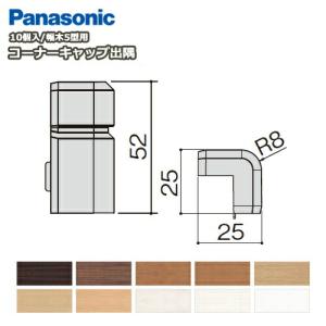 前澤化成工業 『在庫あり』 GT-20FTA 床置型グリーストラップ ターン