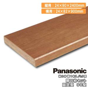 取付込、保証付、パナソニック2021年2.2KW6畳用 パナソニック Panasonic コスモF埋込接地ダブルコンセントグレ