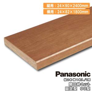 ウスイータ専用両面テープ 幅48mm×35m 巻 1本入 1坪分 KEBTT48