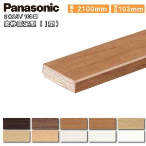即日受渡❣️Panasonic39型スリムな狭額縁スタイリッシュデザイン16500円 Panasonic（パナソニック） 【近畿地方のみ配達可】パナソニック 薄見