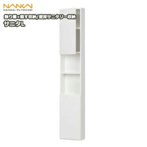DAIKEN 大建工業 壁厚収納 カベピタ スリッパ収納 370L FQ1009-14