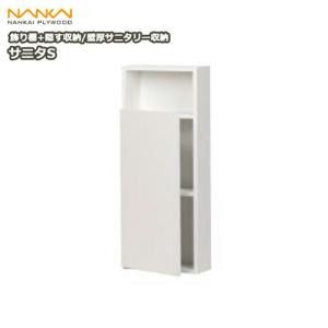 DAIKEN 大建工業 壁厚収納 カベピタ スリッパ収納 370L FQ1009-14