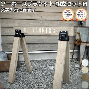 セノハウス ウッドスタンド WST−70／60 ハンズ : ハンズYahoo