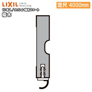 GSU-40EAU_ステンレス製蓋] ホーコス グリストラップ 超浅型 グリース