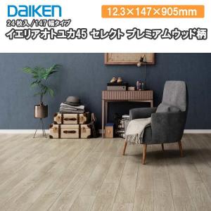 ハピアフロア 銘木柄 戸建用一般床材 最高級グレード 国産材使用 6枚