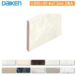 DAIKEN 大建工業 カベピタ スリッパ収納 品番：FQ1009-14□□ 玄関収納
