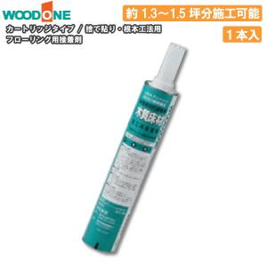 DK接着剤ECO 捨て張り工法用ボンド 12本入 YQ1603 ダイケン 大建