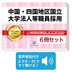 駿台 九大入試実戦模試問題 九州大学 2022年10月施行 英語/数学/国語