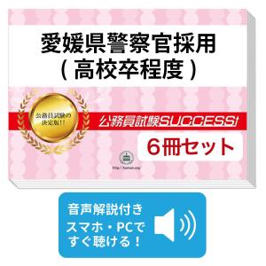 2027 特別区職員採用(3類)教養試験合格セット問題集(6冊)＋願書ワーク