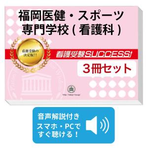 ※値下げ※ 国立大学法人職員採用試験合格講座(過去問) 2027 関東甲信越地区国立大学法人等職員採用教養試験合格セット問題集