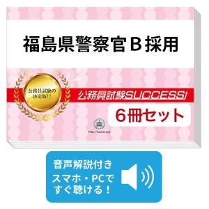 2027 日本赤十字豊田看護大学(看護学部・看護学科)・直前対策合格