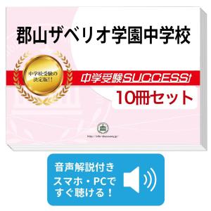 和歌山市職員採用 合格レベル問題集 1~6 2027 新潟市職員採用(高校卒業程度)教養試験合格セット問題集(6冊)＋