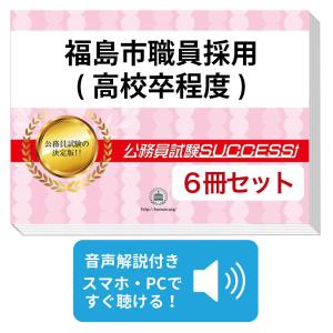 漢文大系 全22冊 冨山房編集部編 : 山星書店 - 通販 - Yahoo