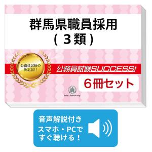 2027 東京工業高等専門学校・受験合格セット問題集(9冊) 受験 過去問の