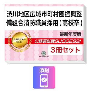 東京大学 数学入試問題72年 ［1949〜2020年入試全問題］ : 学参ドット