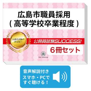 実務教育出版 公務員合格講座 テキストブック/ワーク 教養/専門試験編
