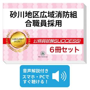 2027 鹿児島大学附属中学校・受験合格セット問題集(10冊) 中学受験